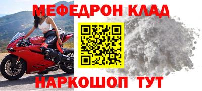винт Кунгур