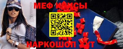 винт Кунгур
