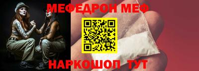 винт Кунгур