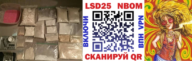даркнет сайт  Урус-Мартан  ЛСД экстази кислота 