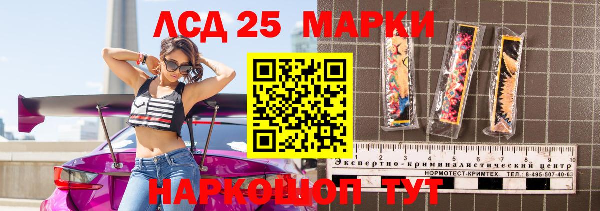 Лсд 25 экстази ecstasy Урус-Мартан