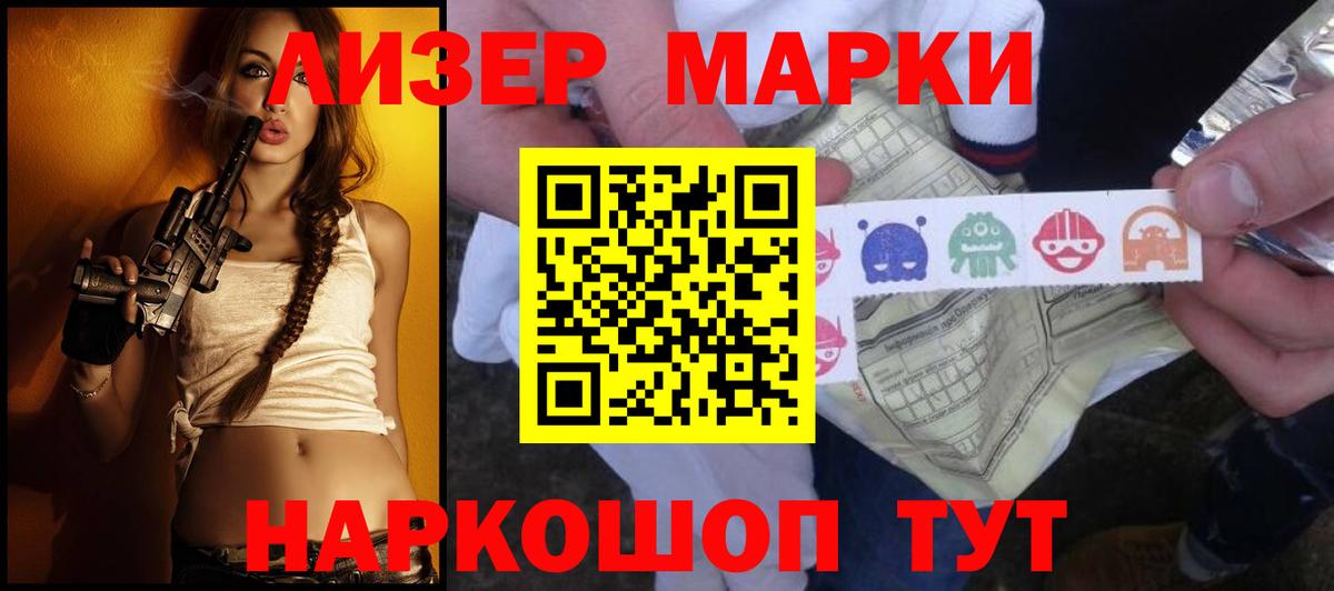 LSD-25 экстази кислота  LSD-25 экстази кислота  Урус-Мартан  Вход с VPN 