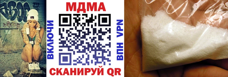 MDMA кристаллы  blacksprut ТОР  Урус-Мартан 