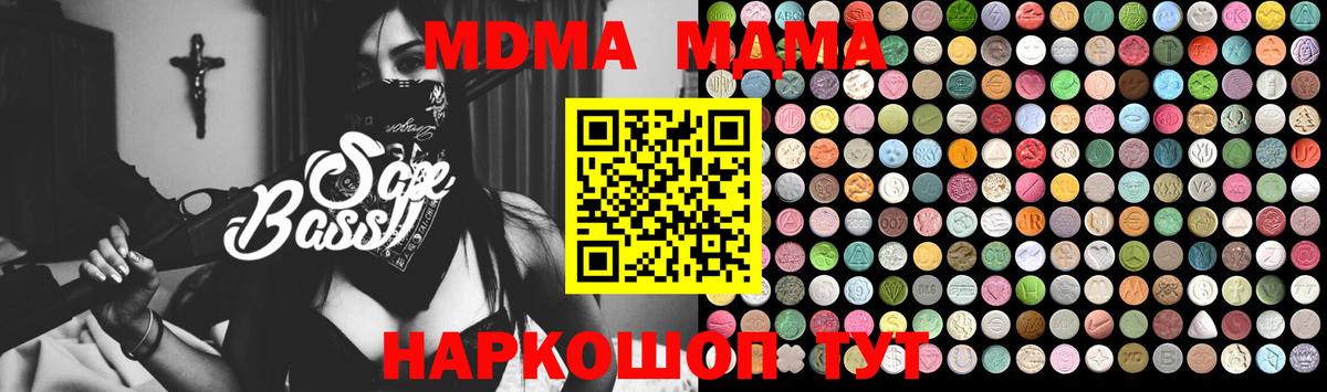 ГАШ  Урус-Мартан  ГАШИШ  NBOMe  MDMA  Вход с VPN  МЕФ   Cocaine 