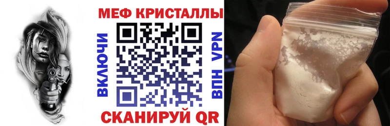 МЕФ VHQ  Урус-Мартан 