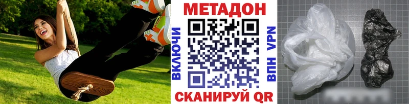 МЕТАДОН белоснежный  как найти закладки  Урус-Мартан 