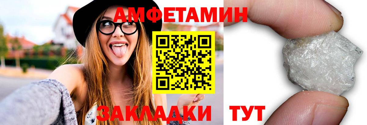 МЕТАМФЕТАМИН Декстрометамфетамин 99.9% Урус-Мартан