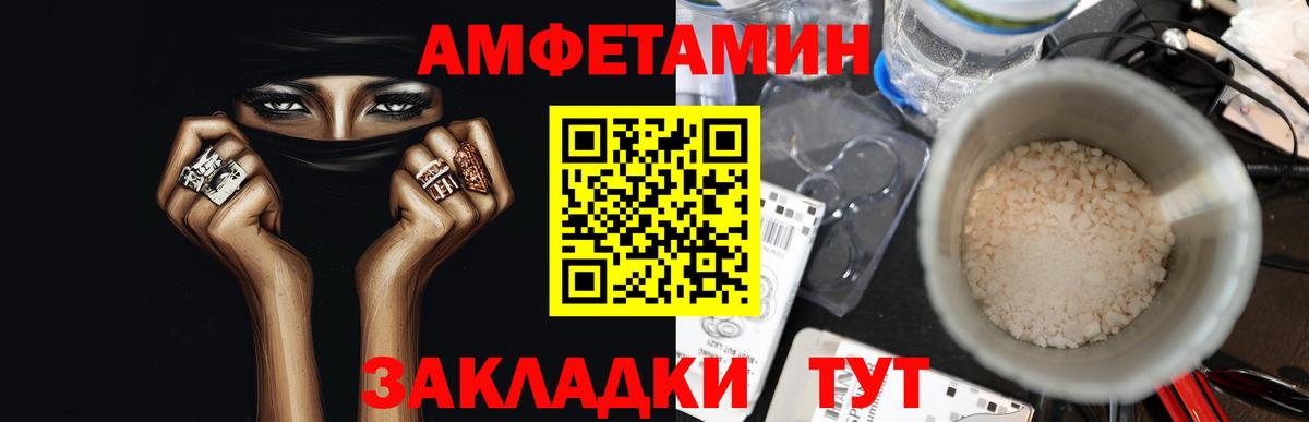 МЕТАМФЕТАМИН пудра  Вход с VPN  Урус-Мартан 