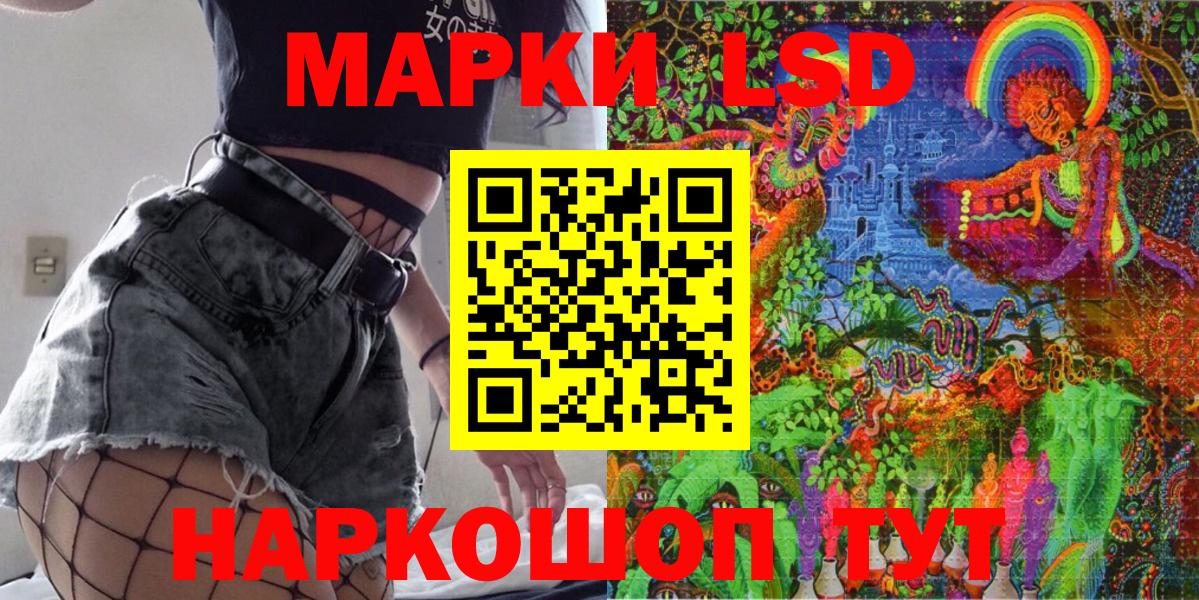 Марки N-bome 1,8мг  Марки N-bome 1,8мг  Наркотические марки  Урус-Мартан  Вход с VPN 