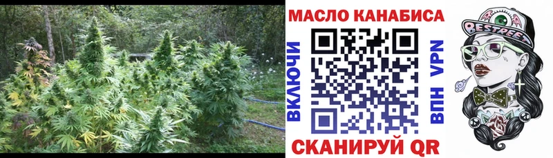 Дистиллят ТГК Wax  omg ссылка  Урус-Мартан 
