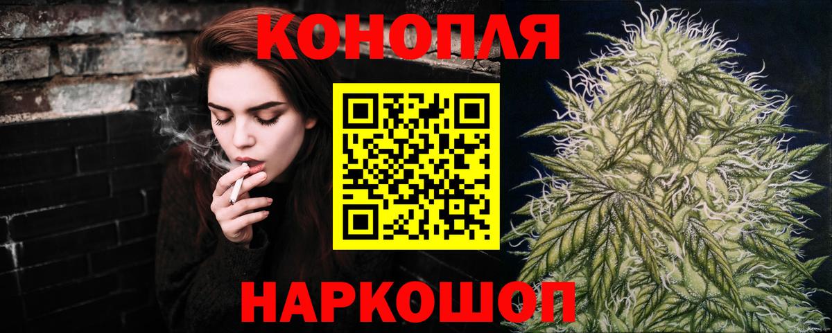Марихуана Ganja  Бошки Шишки SATIVA & INDICA  Марихуана сатива  Бошки Шишки MAZAR  Урус-Мартан 