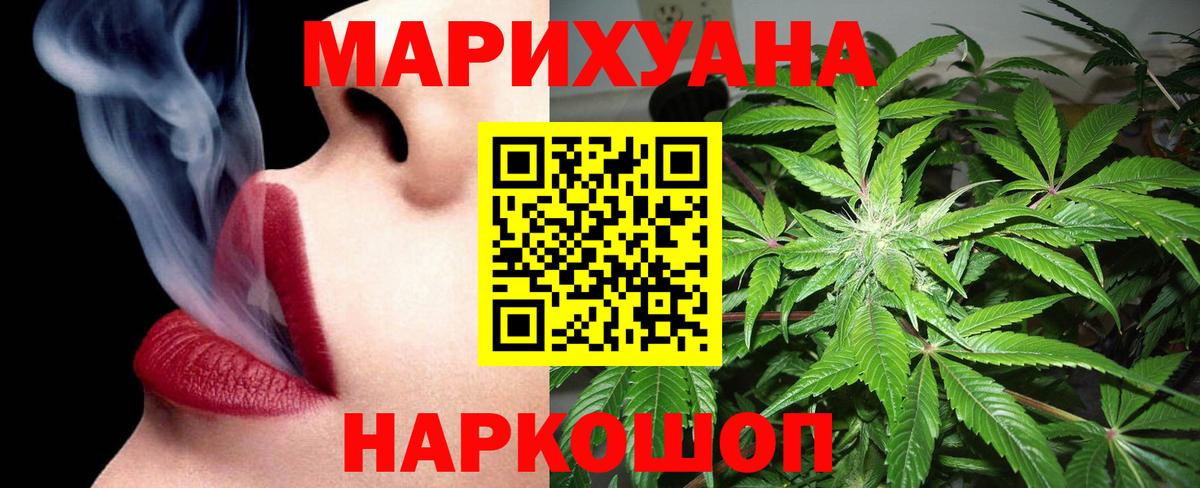 ГАШ Урус-Мартан