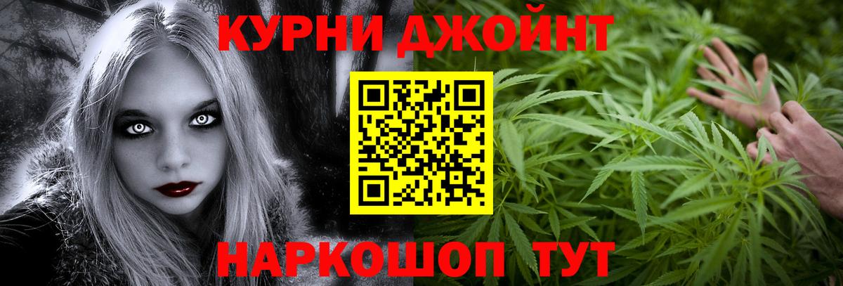 Канабис ГИДРОПОН Урус-Мартан