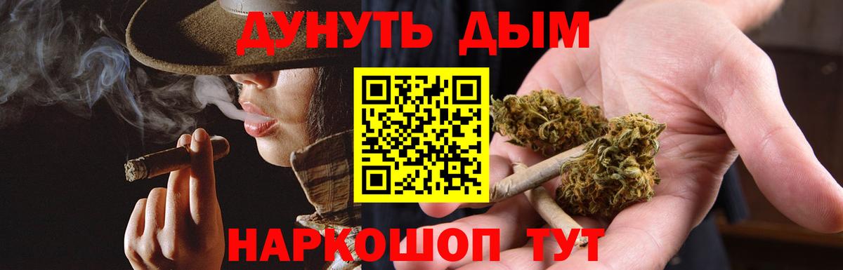 МАРИХУАНА White Widow  Конопля THC 21%  Вход с VPN  Урус-Мартан  Каннабис Amnesia  Канабис ГИДРОПОН 